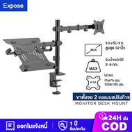 ขาตั้งจอคอม ขาตั้งจอ monitor stand 17-32 นิ้ว อลูมิเนียมอัลลอยด์ Gas Spring 360° ปรับได้หลายทิศทาง ร