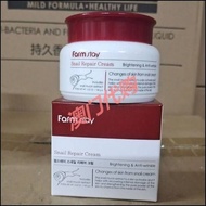 Macau Daigou Snail Repair Cream 100g 8.16.Bf Bf
