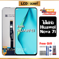 หน้าจอ LCD ดั้งเดิม Huawei Nova 7i อุปกรณ์เสริมโทรศัพท์มือถือ หน้าจอสัมผัส huawei nova 7i/JNY-L22B พ