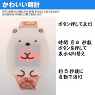 (白熊 跳字手錶) 日本超人氣 角落生物 卡通跳字手錶