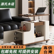 Genji Wooden Language Simple Cart Mobile Coffee Table Small Apartment Lift Solid Wood Coffee Table L