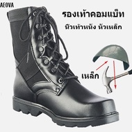 []รองเท้าคอมแบ็ท หนังแท้ผู้ชายรองเท้าทหาร รองเท้าทหาร รองเท้าคอมแบต รองเท้ายุทธวิธี รองเท้าฝึกความปลอดภัย SWAT รองเท้าทหาร รองเท้ากันระเบิด 012505