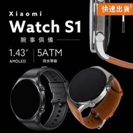 小米 Xiaomi Watch S1 智慧手錶 高階智慧手錶 智慧錶 電子錶 藍寶石玻璃 測血氧 測心率