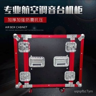 ST/💥Professional Amplifier Crate Aviation Cabinet Aluminum Edge Rack Audio Cabinet Aluminum Alloy Double-Sided Board Fir