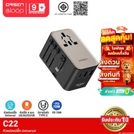[Fast Delivery] Orsen by Eloop C22 GaN 70W Universal Travel Adapter Charger Built-In Cable Type C