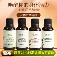 Rose Facial Massage Oil Rinse-Free Scraping Oil Beauty Salon spa Massage Scraping Pass Meridian Heat
