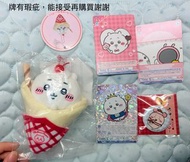 日本 Chiikawa 可麗餅 一番賞 C賞  吉伊 chii仔