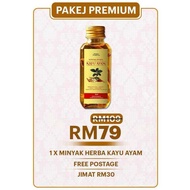 ORIGINAL MINYAK HERBA WARISAN KAYU AYAM TRADISIONAL 30 ML