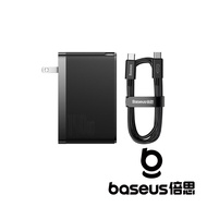 【Baseus 倍思】GaN5 Pro 1A+2C 140W 快充充電器 黑 (含線) 公司貨