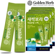 New AVAILABLE Barley grass powder original 100 pure and organic barley grass body detox diet