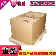 Roller Ball Screw Packaging Carton Auto Parts Carton Car Body Crankshaft Cylinder Head Packaging Car