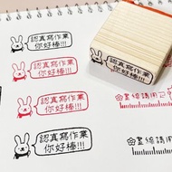 老師的教學章/木頭橡皮章/教學印章 可客製文字/客製印章