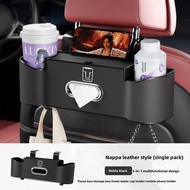 Tank 300/500 กล่องเก็บของในรถ กล่องเก็บของหลังเบาะรถยนต์ 700 ที่แขวนแก้ว ที่ใส่ทิชชู่