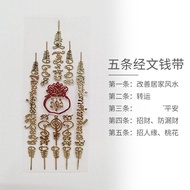 新品现货泰国五条经文八方坤平泽度金能言鸟娜娜通掩面佛龙婆手机金属贴纸Thailand's Five Scriptures Bazaar Kun Ping Ze du Jin Neng Yan20260
