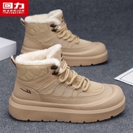 Warrior | รองเท้าบูทหิมะกันน้ำแบบสูง