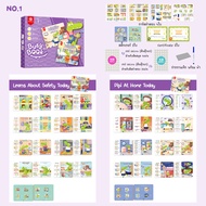 Pinwheel Busy Book 🔺มี 7 Level🔺Quiet Book หนังสือกิจกรรมเพิ่มทักษะการเรียนรู้สำหรับลูกน้อย