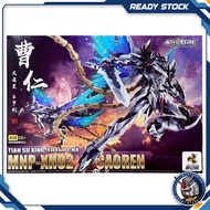(Ready Stock) Motor Nuclear MNP-XH02 Cao Ren [ Normal Ver. / Elite Ver. ] 2 Options