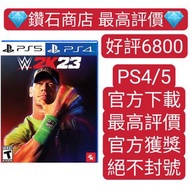 Carousell 唯一合法商店❗WWE2K23 美國職業摔跤聯盟23 PS4 PS5 遊戲 數字下載版 可認證 ps store