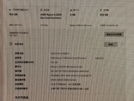 Desktop PC with AMD Ryzen 5 2600, RX 480, Monitor, Keyboard