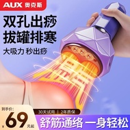 [Oaks] Electric Scraping Instrument Waist Back Shoulder Neck Meridian Brush Whole Body Universal Dre
