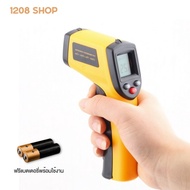 infared thermometer รุ่น GM320 เครื่องมือช่าง เครื่องวัดอุณหภูมิ เครื่องวัดอุณหภูมิช่างแอร์ สำหรับช่