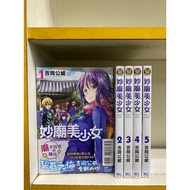 Shu Miao Temple Beautiful Girl 1-5 2 Floor Cabinet