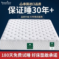 [In stock]Brand Simonian Simmons Mattress Independent Spring Latex Coconut Palm Spine Protection Soft and Hard Double-Sided Compression Roll Bag