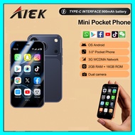 สมาร์ทโฟนขนาดเล็ก New A17 MINI รองรับ 2 ซิม 3G WCDMA ระบบแอนดรอยด์ แรม 2GB รอม 16GB WiFi Hotspot ปลด