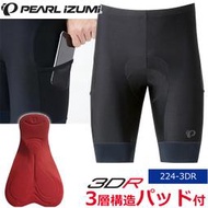 PEARL iZUMi 2022春夏 224-3DR 男短車褲 短褲 短車褲 吸汗速乾 抗菌 防臭 LUCI日本代購