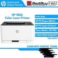 HP 150A/150NW Color Laser Printer 4ZB94A/4ZB95A