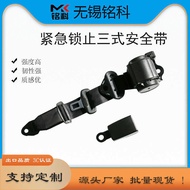 R200.2 Emergency Lock Three-Point Seat Belt Seat Belt Belt Alarm Line Bus Bus Seat Belt