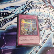 Yugioh OCG [RC04] [Secret] Dimensional Barrier