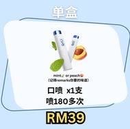 🎁CICI OSMY SOM 1全现货当天即发 cici美白牙贴 牙粉