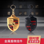 Suitable for Porsche Keychain Taycan/911/718/Boxster/Cayman/Panamera/Cayenne/Macan Shield Badge Shie