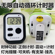 99 Minutes 59 Seconds Unlimited Cycle Countdown Ringing Alarm Timer Automatic Cycle Vibration Timer 