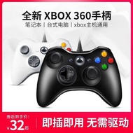 Xbox360 Handle steam Computer Notebook pc Double Achievement Live Football Vibration Gamepad xindian