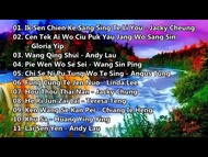 Flashdisk 16 GB Full isi MP3 Lagu Mandarin Campuran Terbaik Sepanjang Masa Full Album