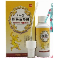 Traditional Spray Ubat Sakit Sendi,Kebas,Lutut dan Otot - Spray type 祛痛气雾剂