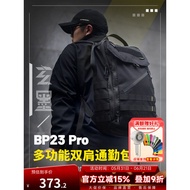 NITECORE NITECORE BP23 PRO Backpack Ultra Light Outdoor Men's Travel Backpack 23L Large Capacity