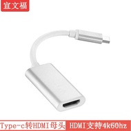 60hz Mobile Phone Type-chdmi HD Converter Female Port 4K TV Notebook to Display Connection VW7D