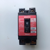 aptomat chống giật-cầu dao chống giật 15A-30A 15ma-attomat chống rò nhật bãi an toàn chất lượng cao