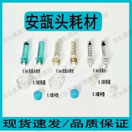 Ann Head 0.3 ml0.5ml Transfer Device Ann Bottle Extractor Cushion Pad qq26.5.23