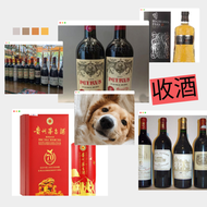 網上報價  特別版 響hibiki 響17花鳥 響21 響30 山崎18 山崎25 余市 白洲 竹鶴 輕井澤 宮城峽 羽生 秩父  收酒 收酒樽	 路易十三、軒尼詩(Hennessy)、馬爹利、麥卡倫