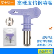 Airless Sprayer Accessories Nozzle Latex Paint Sprayer Nozzle Latex Paint Sprayer JIPO