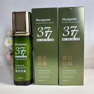 377 anti-wrinkle firming water gloss moisturizing whitening essence Combination whitening essence 37
