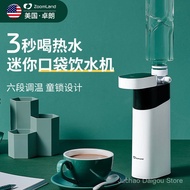 United States Drom Instant Hot Water Dispenser Instant Hot Desktop Desktop Water Dispenser Small Hou