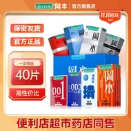 Okamoto imported condoms new product ultra-thin ultra-lubricated men's ultra-thin condoms 40 pieces adult products flagship store
