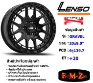 Lenso Wheel MX GRAVEL ขอบ 20x9.0" 6รู139.7 ET+20 สีMK แม็กเลนโซ่ ล้อแม็ก เลนโซ่ lenso20 แม็กรถยนต์ขอบ20