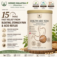 [HALAL] GENKO Hikiwari NDO 500gm for digestive discomfort acid reflux 适合胃胀气 胀风 胃酸倒流 Gastro-AD AB Kef