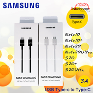 สายชาร์จ Samsung Type-C 3A 25W. Super Fast Charger Note10/Note20/S20/S21